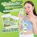 รูปย่อ Veggie Collagen เวจจี้ คอลลาเจน ได้ทั้งหุ่น ได้ทั้งผิว กระปุกเดียวจบ ซื้อ 1 แถม 1  ส่งฟรี มีเก็บปลายทางไม่บวกเพิ่ม รูปที่1