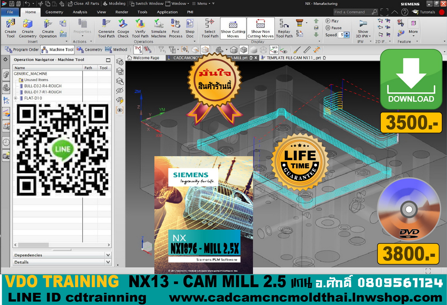 VDO CADCAM TRAINING NX1876 (NX13) -CAM MILL2.5 Axis รูปที่ 1