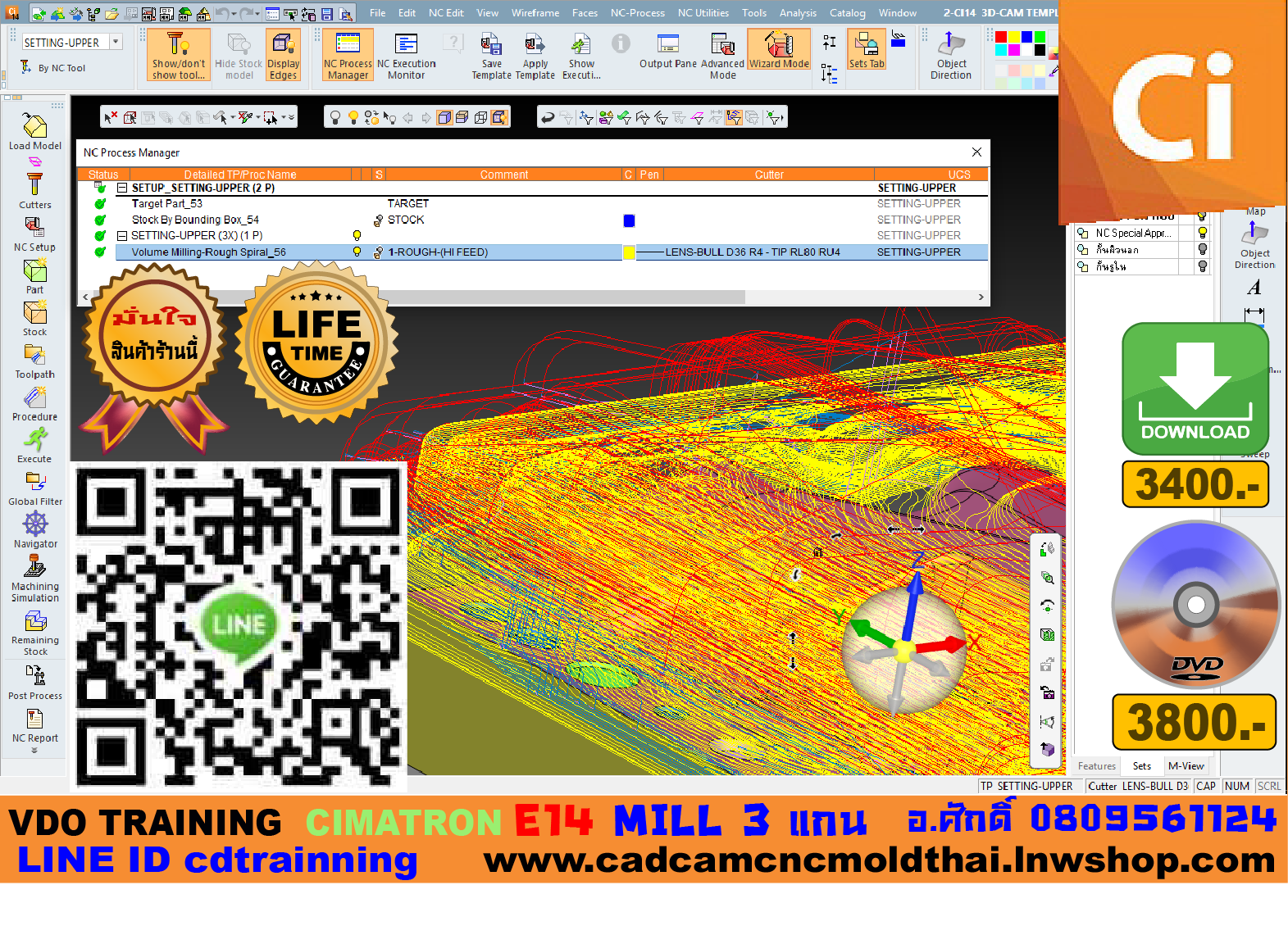 VDO CADCAM TRAINING CIMATRON E14 CAM MILL 3 axis-แกน รูปที่ 1