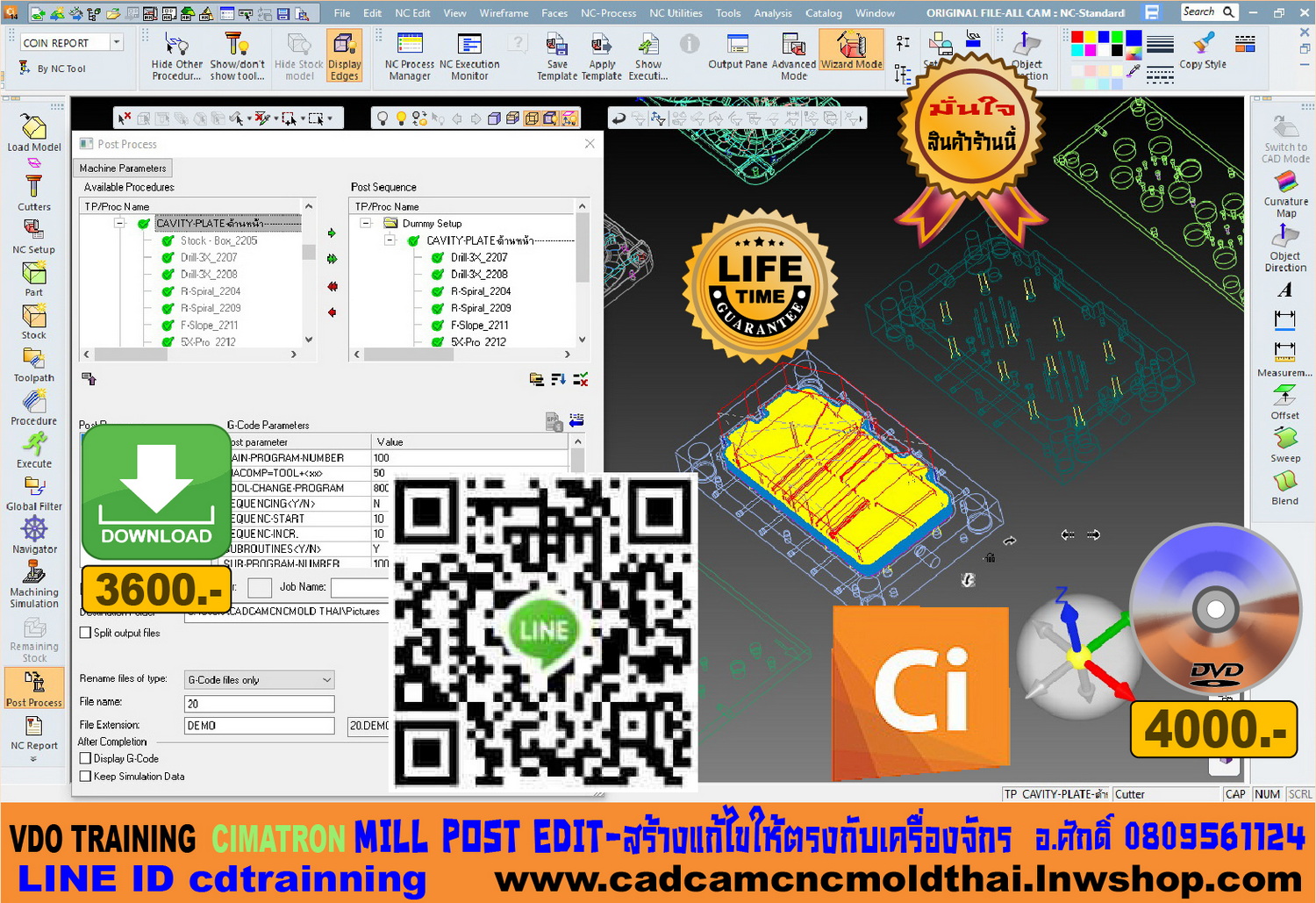 VDO CADCAM TRAINING CIMATRON POST EDIT-สร้างแก้ไขให้ตรงกับเครื่องจักร รูปที่ 1