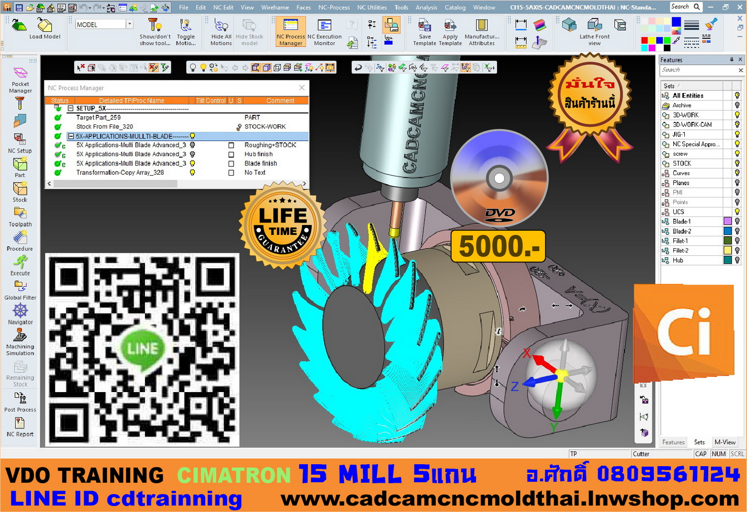 VDO CADCAM TRAINING CIMATRON 15 CAM MILL5 axis-แกน รูปที่ 1