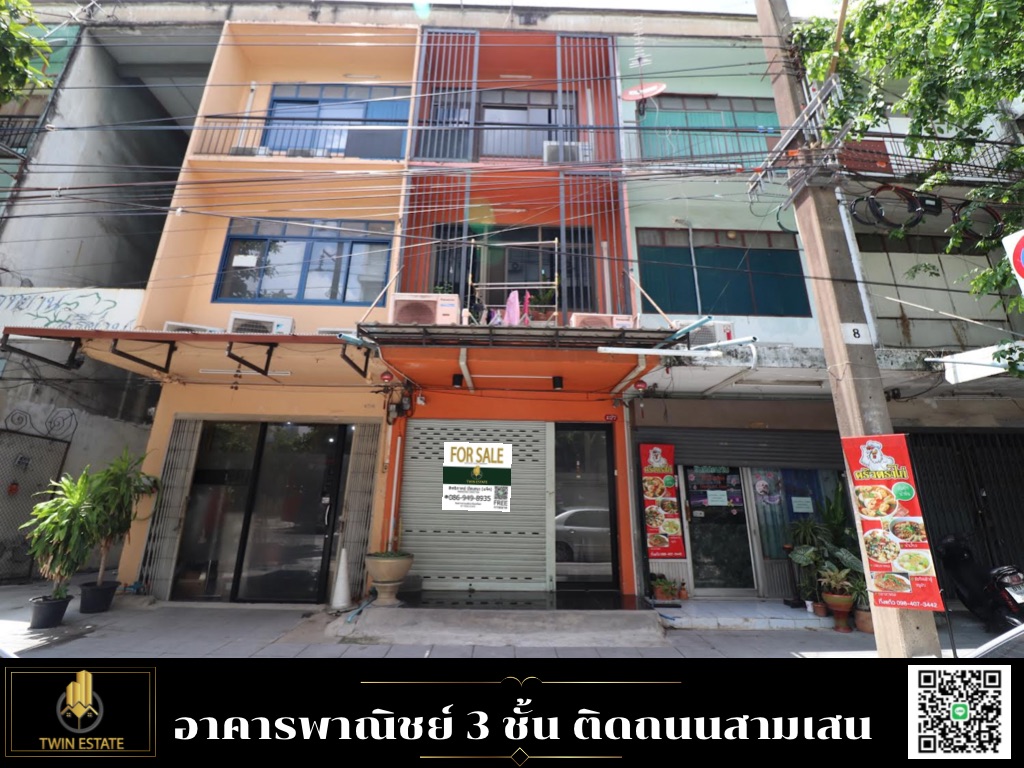 ขาย อาคารพาณิชย์ 3 ชั้น ติดถนนนครไชยศรี สามเสน ใกล้ตลาดศรีย่าน ตรงข้ามวิทยาลัยเทคโนโลยีวิมล ศรีย่าน เหมาะค้าขายหรือออฟฟิศ รูปที่ 1