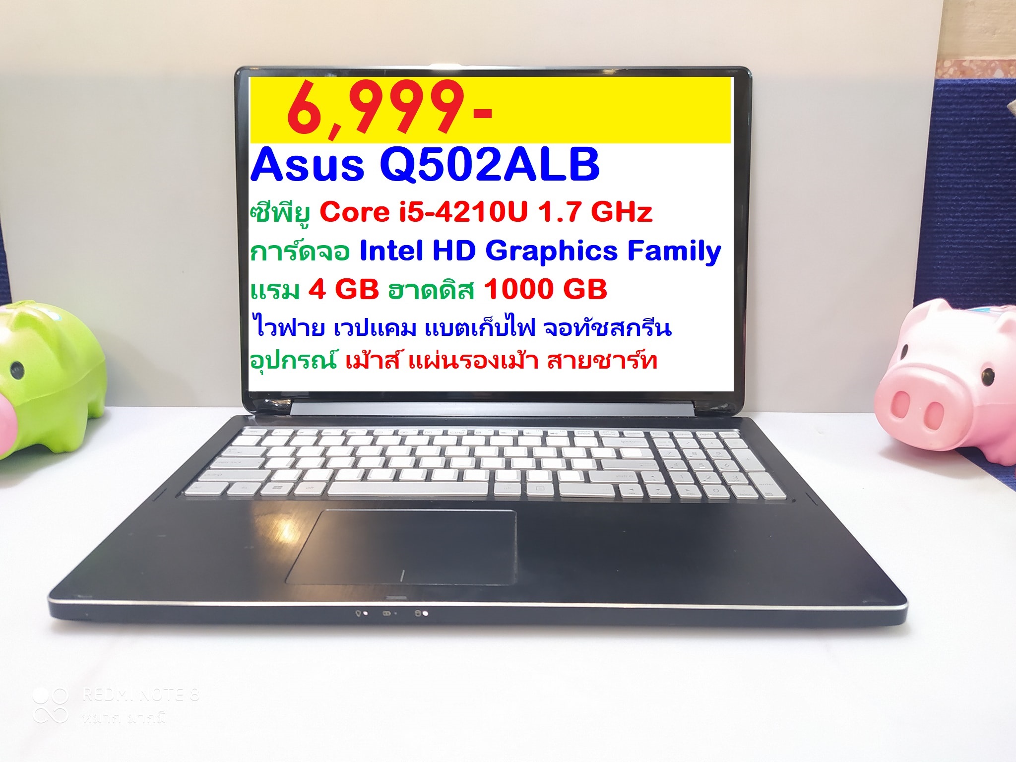 Asus Q502ALB Core i5-4210U จอทัชสกรีน 15.6 นิ้ว  รูปที่ 1
