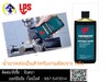 รูปย่อ (จิน..0875413514)นำเข้า-จำหน่ายLPS TAPMATIC #1 GOLD CUTTING FLUID น้ำยาหล่อเย็นสูตรน้ำมัน สำหรับเจาะต๊าปเกลียว ใช้งานได้กับโลหะทุกชนิดรวมถึงอลูมิเนียม ไม่มีส่วนผสมของพาราฟิน  รูปที่4