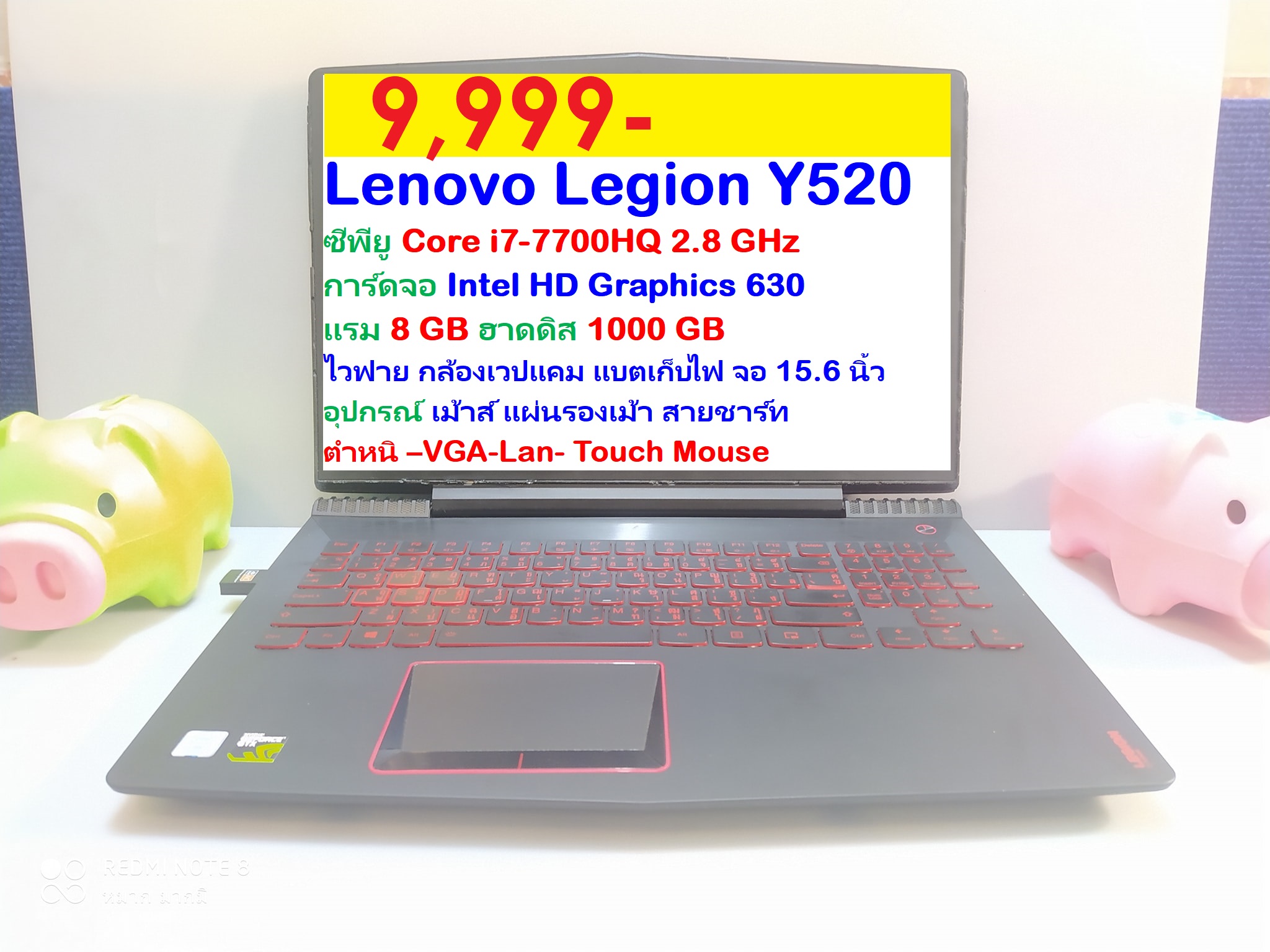 Lenovo Legion Y520 Core i7-7700HQ 2.8 GHz  รูปที่ 1