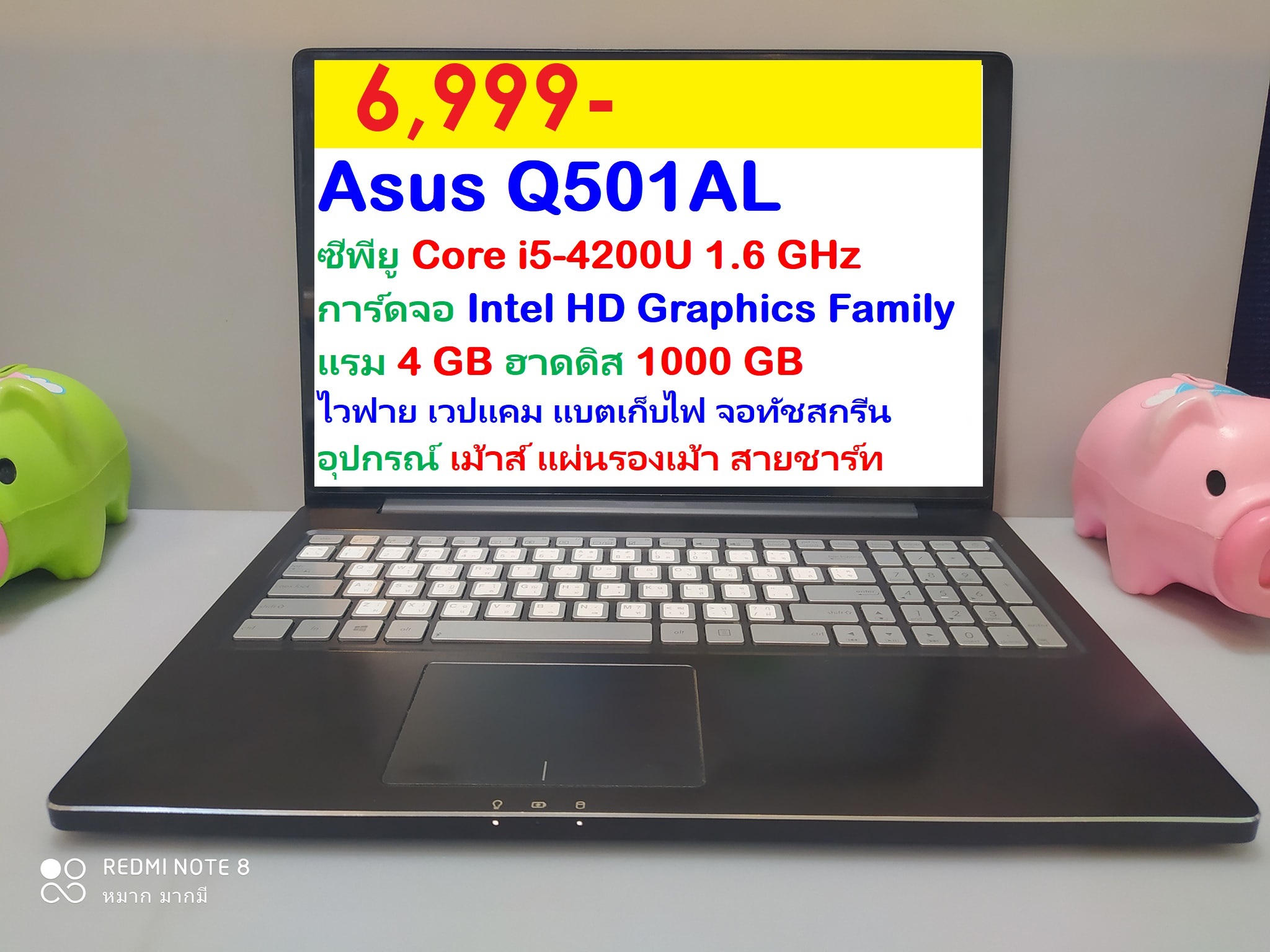 Asus Q501AL  Core i5-4200U จอทัชสกรีน 15.6 นิ้ว  รูปที่ 1