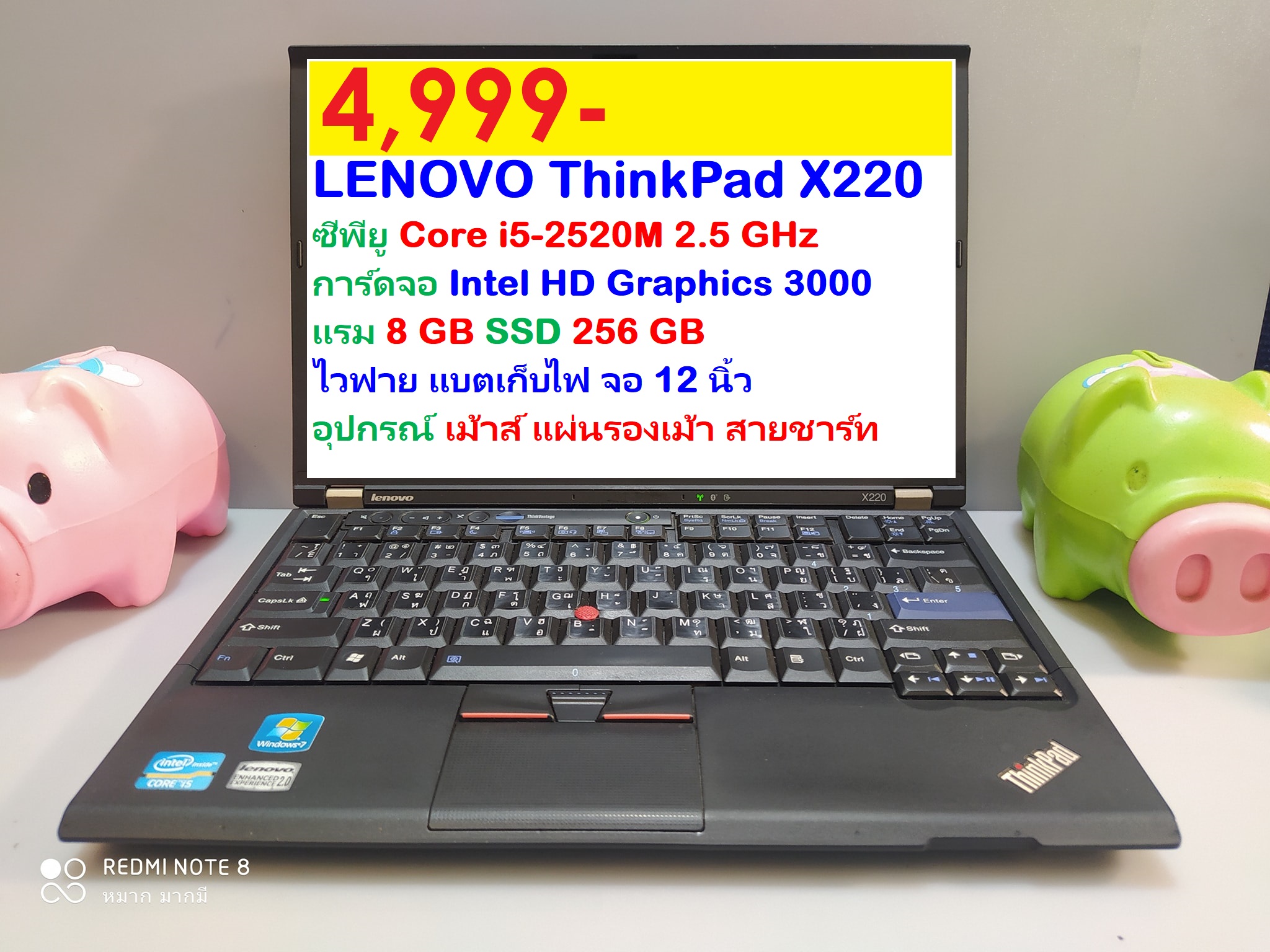 LENOVO ThinkPad X220 Core i5-2520M 2.5 GHz รูปที่ 1