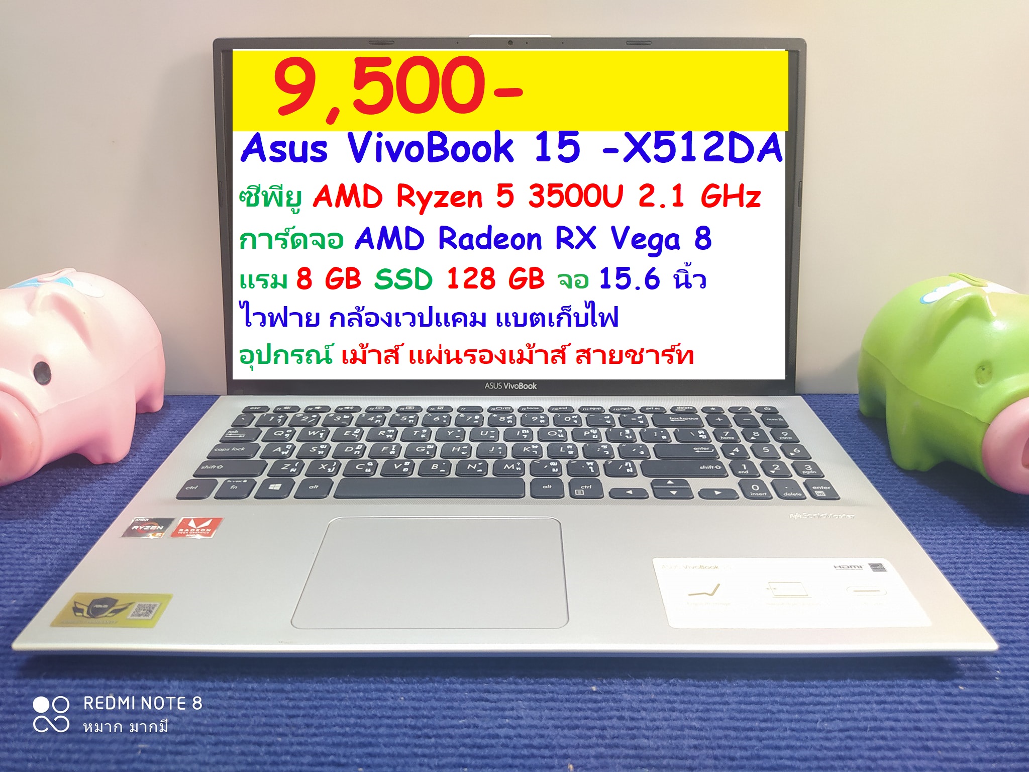 Asus VivoBook 15 -X512DA  AMD Ryzen 5 3500U  รูปที่ 1