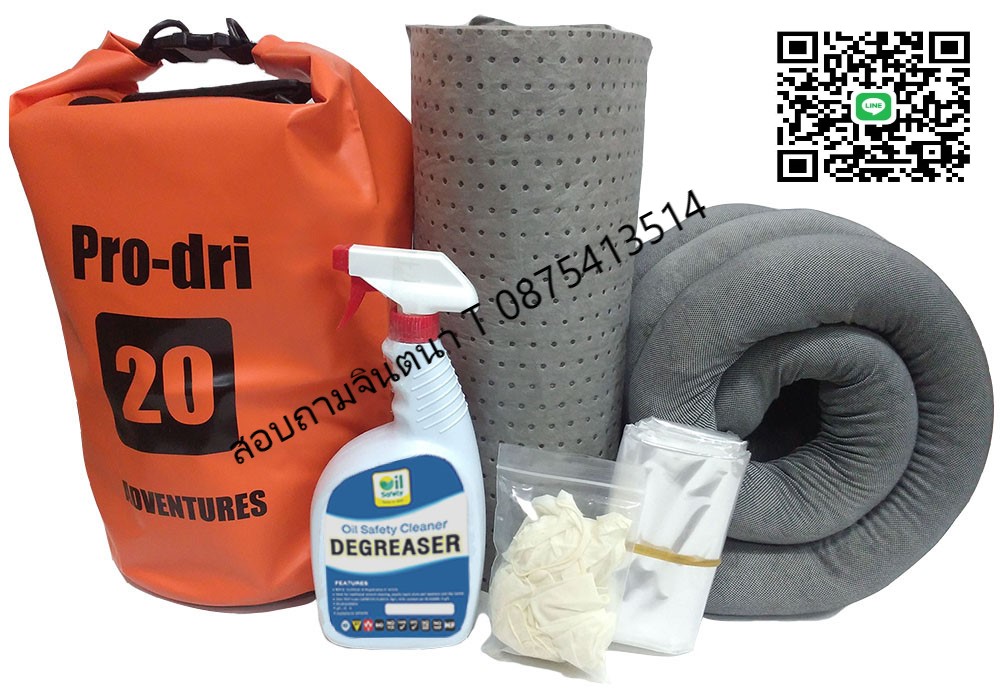 (จิน T.0875413514)นำเข้า-จำหน่ายTransportation Spill Kit 5.6 Gal. ชุดดูดซับน้ำมัน สารเคมี ชนิดเป้ (ชุดอุปกรณ์ดูดซับสารเคมีของเหลวชนิดพกพา) รูปที่ 1