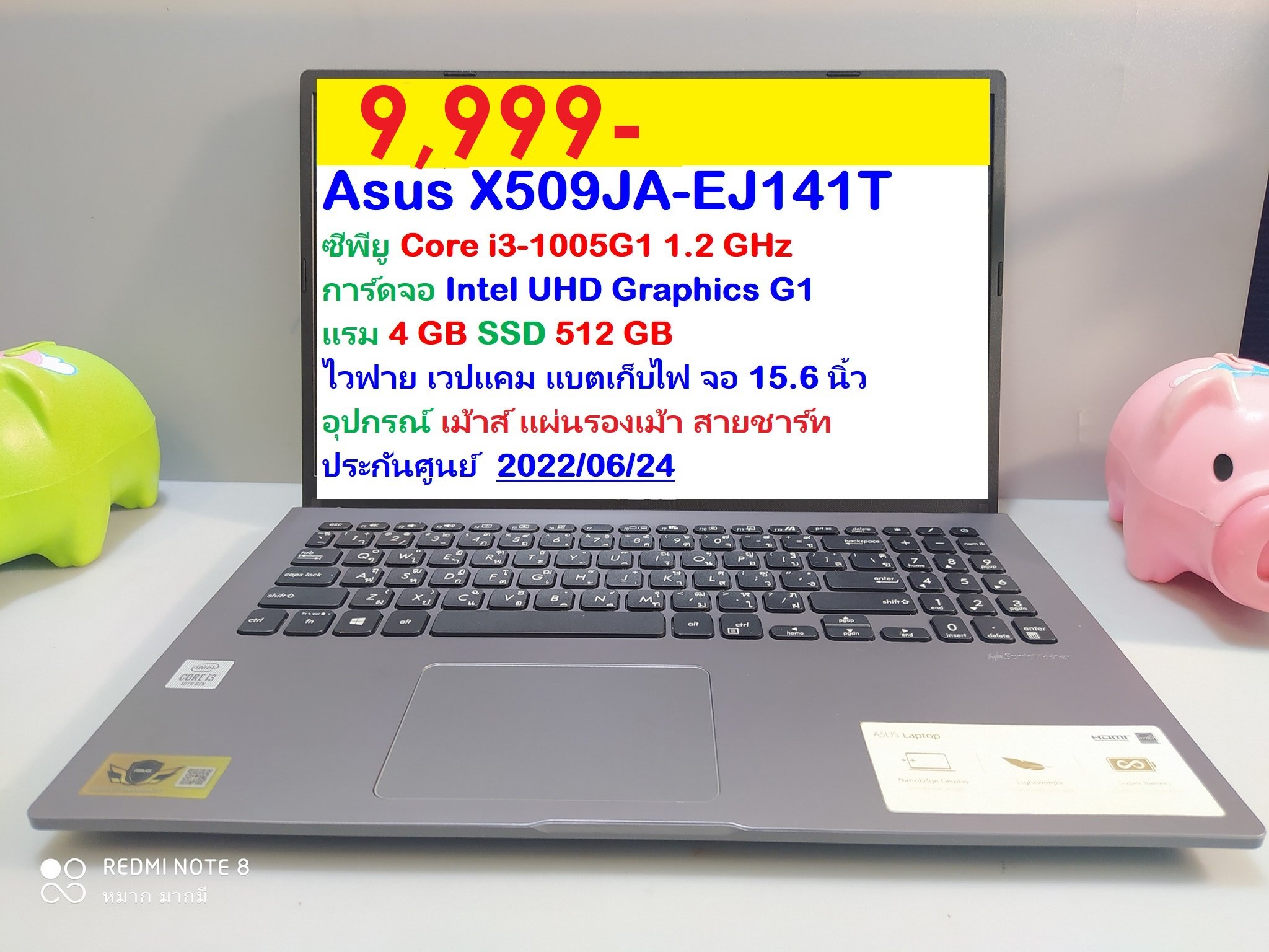 Asus X509JA-EJ141T  Core i3-1005G1 รูปที่ 1
