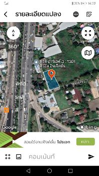 ขาย ที่ดิน ถมแล้ว ติดถนน2ด้านอัศวพิเชษฐ์ 387 ตร.วา แขวงบางระมาด เขตตลิ่งชัน กรุงเทพฯ รูปที่ 8