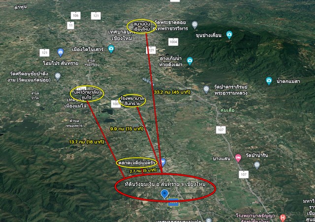 ขายที่ดินบ้านวังขุมเงิน 66-85 ตรว. โฉนดพร้อมโอน           รูปที่ 1