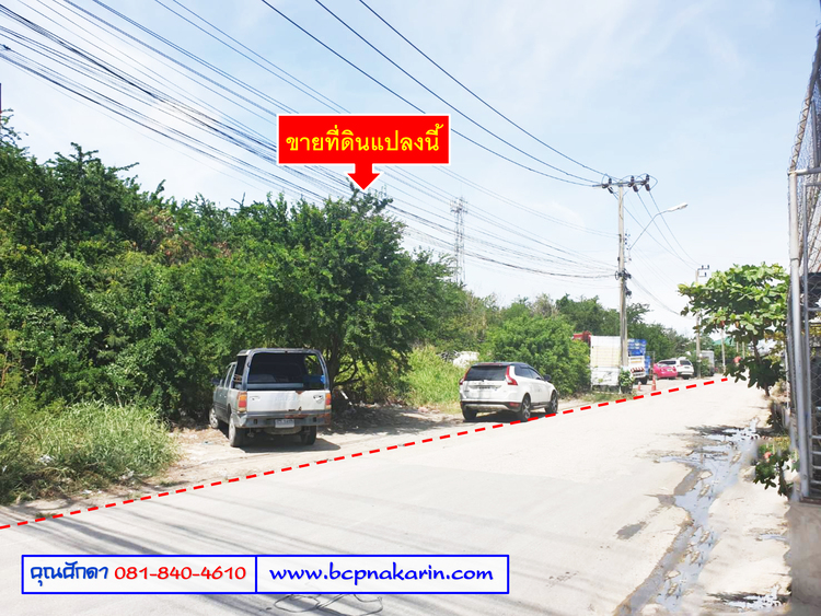 ขายที่ดินเปล่า 2-1-27 ไร่ ติดถนนบางพลี-ตำหรุ จ.สมุทรปราการ - 001778 รูปที่ 1