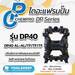 รูปย่อ ไดอะแฟรมปั๊ม CHEMPRO DP Series รูปที่4