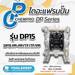 รูปย่อ ไดอะแฟรมปั๊ม CHEMPRO DP Series รูปที่2