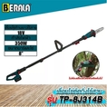 เลื่อยโซ่ตัดกิ่งไม้สูง เลื่อยโซ่แต่งกิ่งไม้ ไร้สาย BERALA รุ่น TP8J314B + แบตเตอรี่ 1 ก้อน และ แท่นชาร์จ