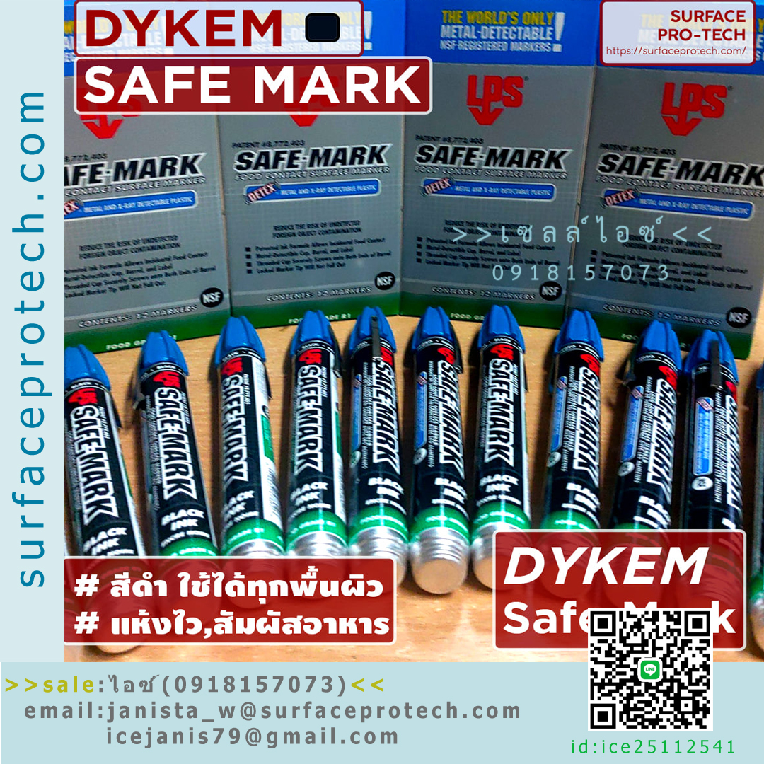 ปากกา Marker ปากกาเคมีฟู้ดเกรด ชนิดสัมผัสอาหารได้โดยตรง>>สินค้าเฉพาะทางสอบถามราคาเพิ่มเติม ไอซ์0918157073<< รูปที่ 1