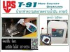 รูปย่อ (จิน..0875413514)นำเข้า-จำหน่ายLPS T-91 NON-SOLVENT DEGREASER น้ำยาทำความสะอาดคราบน้ำมันจาระบี (สูตรน้ำ) ไม่มีส่วนผสมของโซลเว้นท์ ย่อยสลายได้เองตามธรรมชาติ รูปที่1