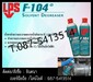 รูปย่อ (จิน..0875413514)นำเข้า-จำหน่ายLPS F-104 SOLVENT DEGREASER น้ำยาทำความสะอาดคราบน้ำมันจาระบี (สูตรโซลเว้นท์) รูปที่3