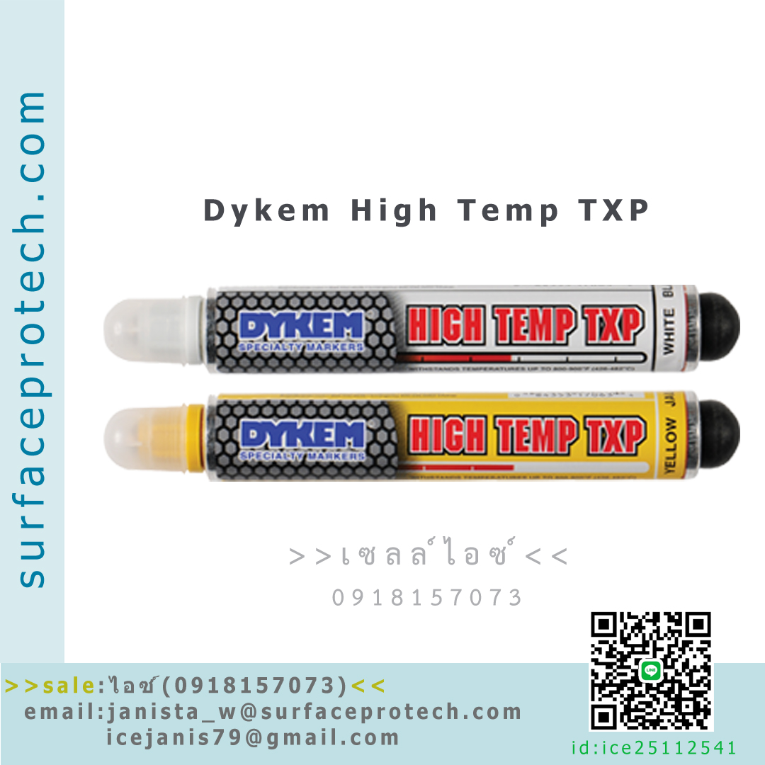 ปากกา Marker ทนความร้อนสูง High Temp>>สินค้าเฉพาะทางสอบถามราคาเพิ่มเติม ไอซ์0918157073<< รูปที่ 1