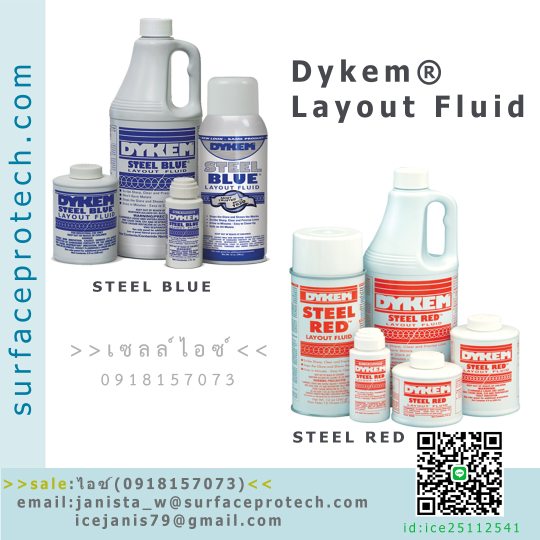 น้ำยาร่างแบบสีน้ำเงิน-แดง ป้องกันแสงสะท้อน Layout Fluids>>สินค้าเฉพาะทางสอบถามราคาเพิ่มเติม ไอซ์0918157073<< รูปที่ 1