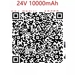 รูปย่อ ลดราคา แบตเตอรี่ battery rechargeble18650 24V 10Ah10000mah 30A 750W สำหรับแบตจักรยานไฟฟ้าแอมป์จิ๋วต่างๆ แถม adapter #ค้นหาเพิ่มเติม ถ่านชาร์จ แบตเตอรี่ แบตเตอรี่รถบังคับ รูปที่5