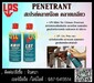 รูปย่อ (จิน..0875413514)นำเข้าLPS KB88 THE ULTIMATE PENETRANT สเปรย์แทรกซึมกัดสนิม คลายน๊อต ถอดเกลียว รูปที่4