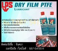 (จิน..0875413514)นำเข้า-ส่งออกLPS DRY FILM PTFE LUBRICANT สเปรย์หล่อลื่นคุณภาพสูงผสมเทฟล่อน (ชนิดฟิล์มแห้ง)