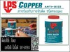 รูปย่อ (จิน..0875413514)นำเข้า-จำหน่ายLPS COPPER ANTI-SEIZE สารป้องกันการจับติด ชนิดทองแดงทนความร้อน982 C รูปที่1