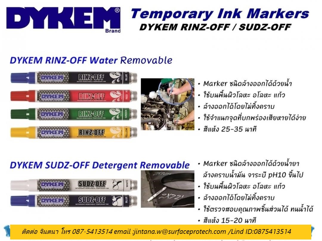 (จิน.0875413514)นำเข้า-จำหน่ายDykem Rinz-Off Water Removable : Marker ชนิดล้างออกได้ด้วยน้ำ ใช้บนพื้นผิวโลหะ อโลหะ แก้ว ล้างออกได้โดยไม่ทิ้งคราบ ใช้จำแนกจุดที่บกพร่องเสียหาย รูปที่ 1