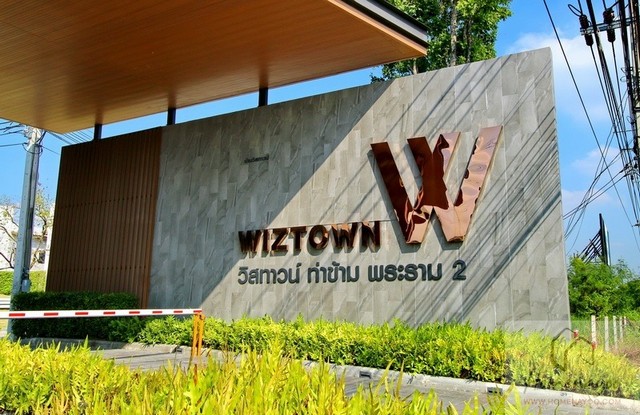 บ้าน wiztown ท่าข้าม พระราม2 64 ตารางวา  4990000 บาท. ราคางาม กรุงเทพ รูปที่ 1