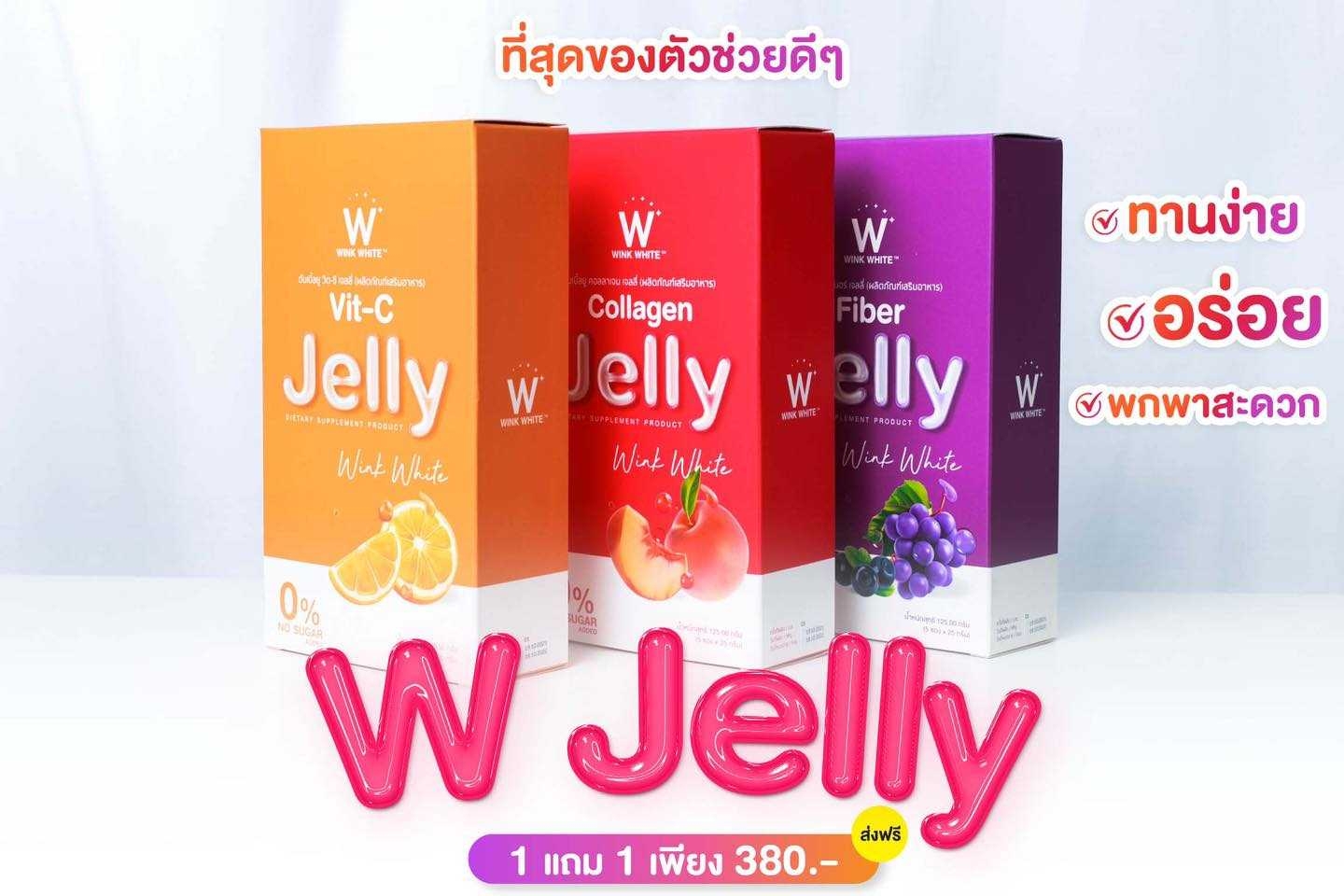 Jerry vit+c รูปที่ 5