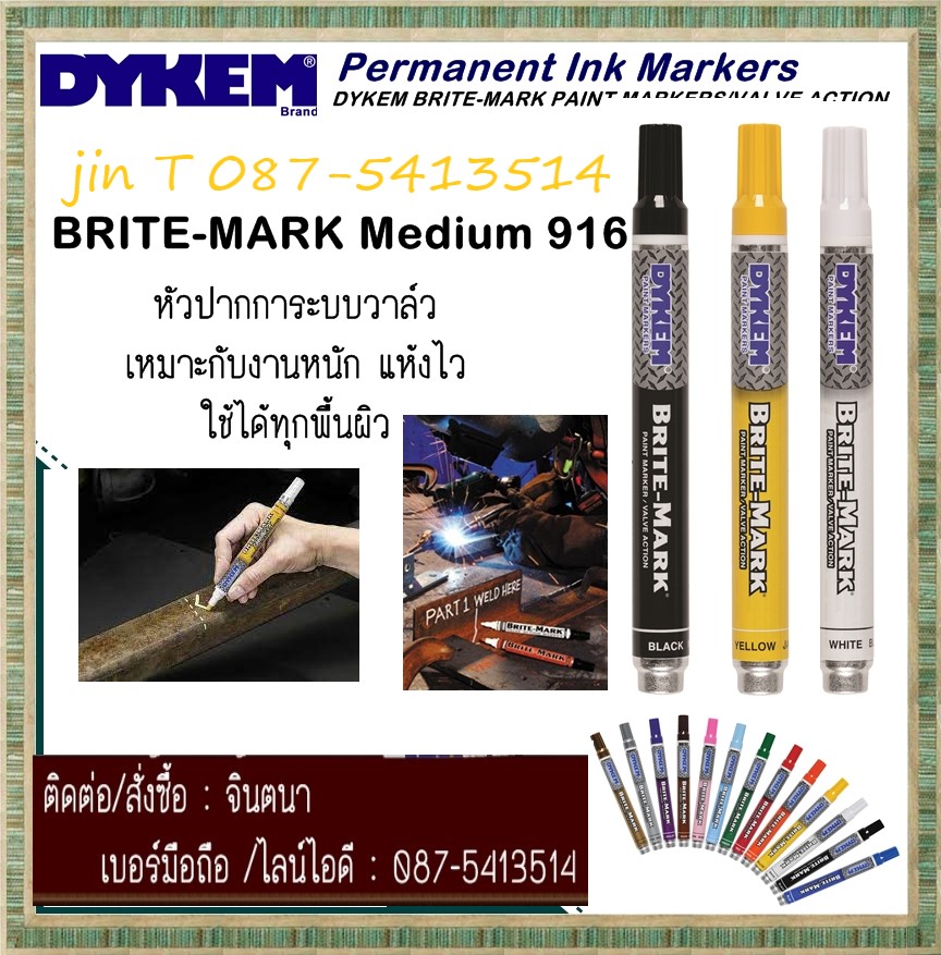 (จิน..0875413514)นำเข้า-จำหน่ายDykem Brite-Mark Medium 916 Marker ปากกาชนิดงานหนัก ตัวด้ามผลิตจากอลูมิเนียม ใช้งานได้นานกว่า Fine แห้งไว 25-30 วินาที ช้งานได้บนพื้นผิวหลายประเภท เช่น โลหะ ยาง พลาสติก แก้ว คอนกรีต หนังสัตว์ ก้อนหิน ไม้ ไวนิล เป็นต้น รูปที่ 1