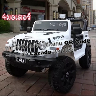 Np Toys รถแบตเตอรี่เด็ก มาใหม่บังคับผ่านแอพได้ รถเด็กนั่งทรงJeeb ขับเคลื่อน4ล้อ 4x4 รุ่นใหม่ล่าสุด No.231 รูปที่ 5