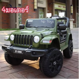 Np Toys รถแบตเตอรี่เด็ก มาใหม่บังคับผ่านแอพได้ รถเด็กนั่งทรงJeeb ขับเคลื่อน4ล้อ 4x4 รุ่นใหม่ล่าสุด No.231 รูปที่ 4