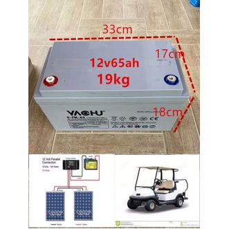 แบตเตอรี่แห้ง แบตเตอรี่ 12V 65Aรถสามล้อไฟฟ้า สำหรับ จักรยานไฟฟ้า เครื่องมือเกษตร เครื่องส+สายแบตเตอรี่ + สกรู รูปที่ 1