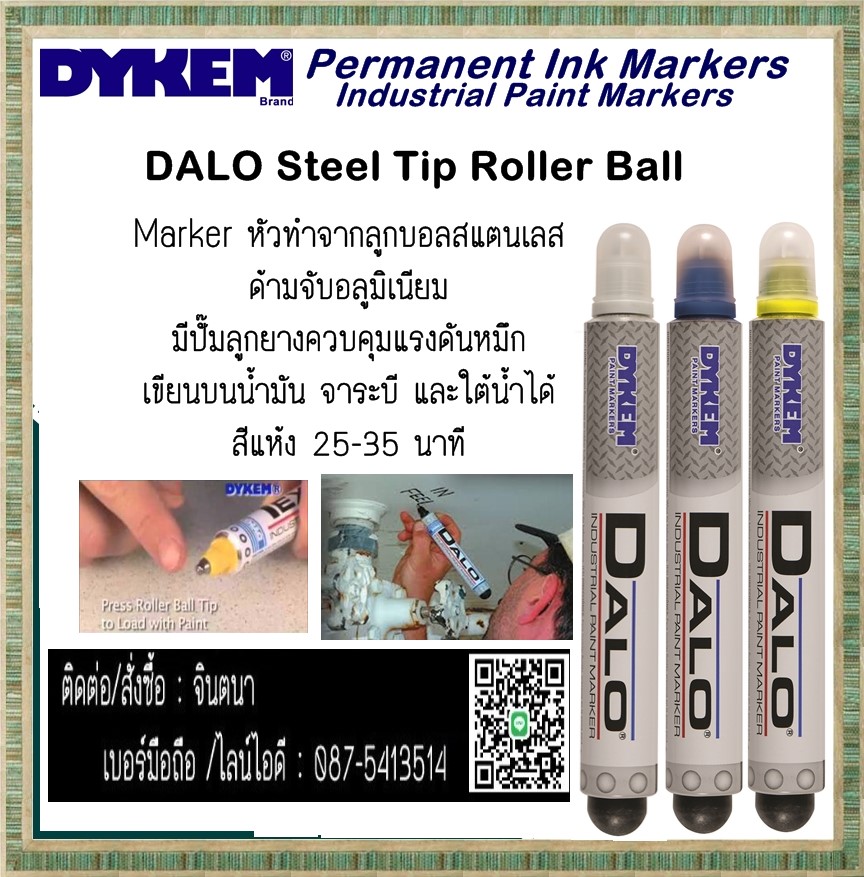 (จิน..0875413514)นำเข้า-จำหน่ายDykem DALO Steel Tip Roller Ball : Marker สีอุตสาหกรรม สามารถเขียนบนพื้นผิวได้ทุกประเภท เขียนบนพื้นผิวน้ำมันและจาระบีโดยไม่ทำให้หลุดร่อนหายไป  รูปที่ 1