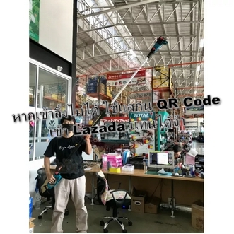 เลื่อยโซ่ตัดกิ่งไม้สูง เลื่อยโซ่แต่งกิ่งไม้ ไร้สาย BERALA รุ่น TP8J314B + แบตเตอรี่ 1 ก้อน และ แท่นชาร์จ รูปที่ 5