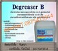 รูปย่อ จินตนา (0875413514)นำเข้า-จำหน่าย Best Choice Degreaser B น้ำยาล้างทำความสะอาดคราบน้ำมัน จาระบี สูตรโซลเว้นท์ สามารถผสมน้ำใช้งานได้ 10 เท่า รูปที่1