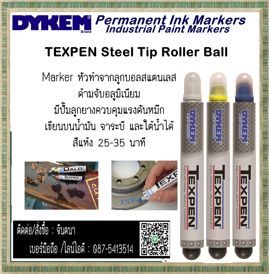 (จิน..0875413514)นำเข้า-จำหน่ายDykem TEXPEN Steel Tip Roller Ball : Marker สีอุตสาหกรรม สามารถเขียนบนพื้นผิวได้ทุกประเภท เขียนบนพื้นผิวน้ำมันและจาระบีโดยไม่ทำให้หลุดร่อนหายไป  รูปที่ 1
