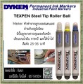 (จิน..0875413514)นำเข้า-จำหน่ายDykem TEXPEN Steel Tip Roller Ball : Marker สีอุตสาหกรรม สามารถเขียนบนพื้นผิวได้ทุกประเภท เขียนบนพื้นผิวน้ำมันและจาระบีโดยไม่ทำให้หลุดร่อนหายไป 