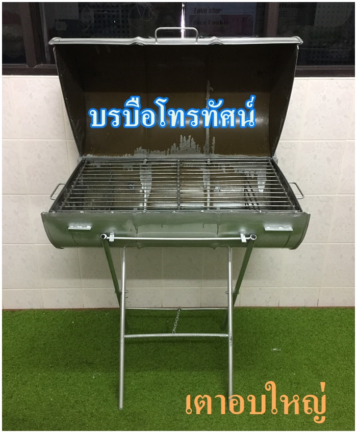 เตาอบไร้ควัน เตาย่าง #เตาถ่าน #เตาปิ้ง  #เตาปิ้งใช้ถ่าน เตาอบขนาดใหญ่100ลิตร.- รูปที่ 2