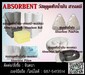 รูปย่อ (จิน..0875413514)นำเข้า-จำหน่ายวัสดุดูดซับน้ำมัน ของเหลว สารเคมี (Absorbent) แผ่นดูดซับของเหลว แผ่นดูดซับสารเคมี แผ่นดูดซับน้ำมัน  รูปที่1