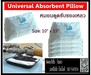 รูปย่อ (จิน..0875413514)นำเข้า-จำหน่ายUniversal Absorbent Pillow หมอนดูดซับของเหลว สีเทา รูปที่3