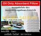 รูปย่อ (จิน..0875413514)นำเข้า-จำหน่ายOil Absorbent Pads แผ่นดูดซับน้ำมัน ผ้าดูดซับน้ำมัน สีขาวลอยบนผิวน้า ไม่ดูดซับน้ำ รูปที่4