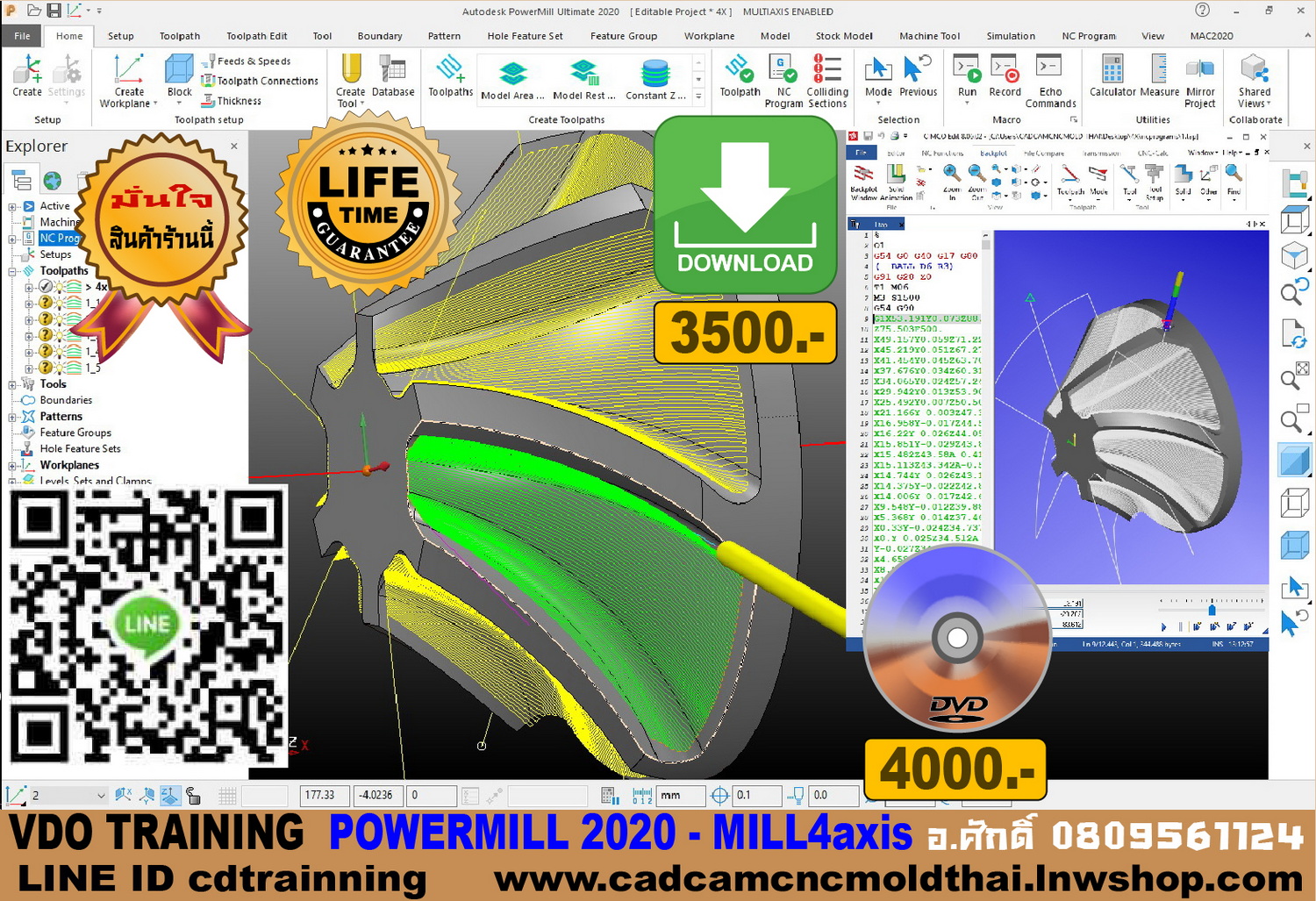 VDO CADCAM TRAINING POWER MILL 2020 CAM MILL4axis รูปที่ 1