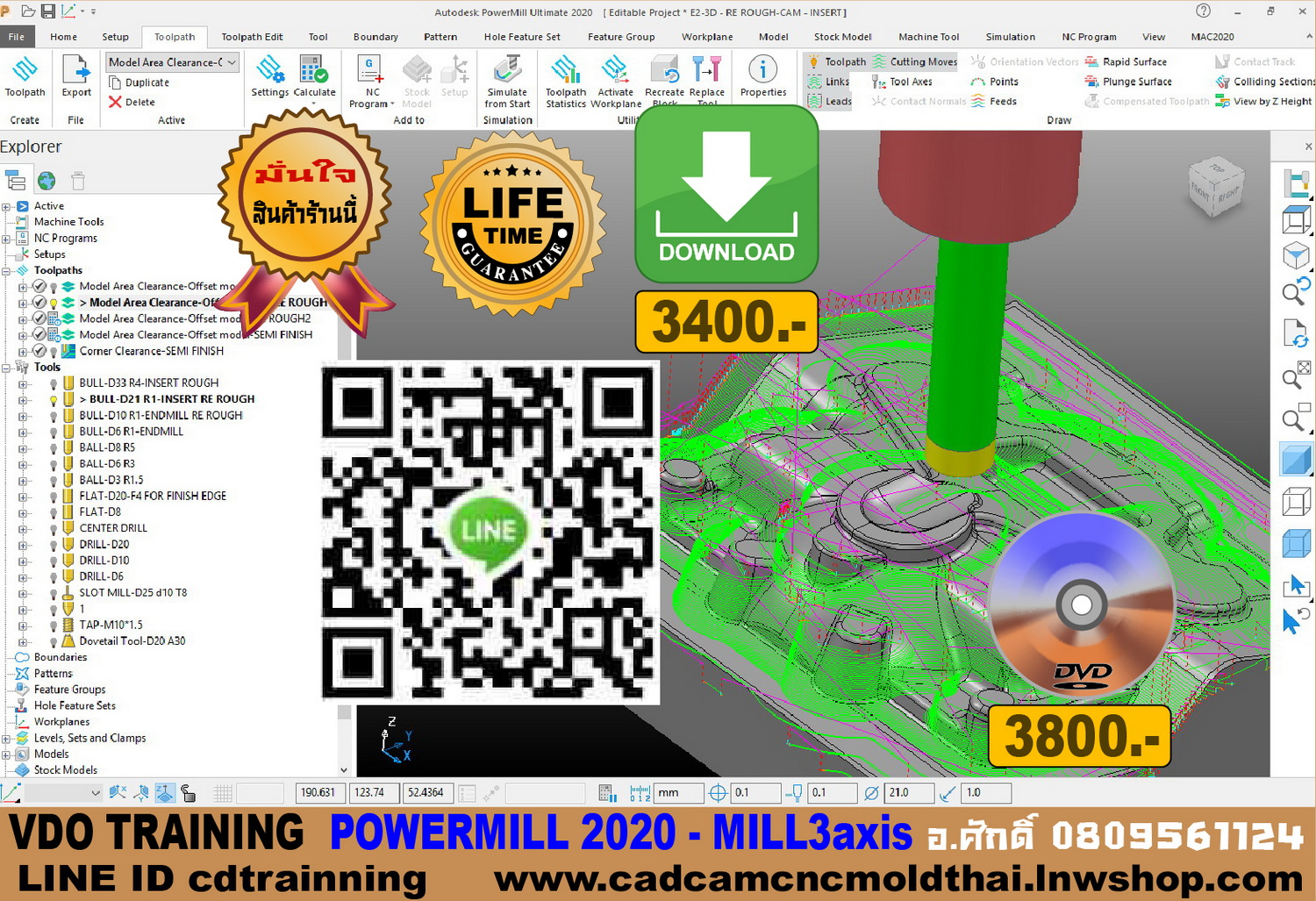 VDO CADCAM TRAINING POWER MILL 2020 CAM MILL3axis รูปที่ 1