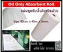 รูปย่อ (จิน..0875413514)นำเข้า-จำหน่ายUniversal Absorbent Sock วัสดุกั้นล้อมของเหลวชนิดท่อน สีเทา รูปที่2