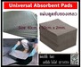 รูปย่อ (จิน..0875413514)นำเข้า-จหน่ายUniversal Absorbent Pads แผ่นดูดซับของเหลว ผ้าดูดซับของเหลว สีเทา ดูดซับทุกอย่างไม่แยกน้ำน้ำมัน รูปที่1