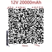 รูปย่อ ลดราคา แบตเตอรี่ battery rechargeble18650 12V 20Ah20000mah 40A 440W สำหรับแบตจักรยานไฟฟ้าแอมป์จิ๋วต่างๆ แถม adapter #ค้นหาเพิ่มเติม ถ่านชาร์จ แบตเตอรี่ แบตเตอรี่รถบังคับ รูปที่5